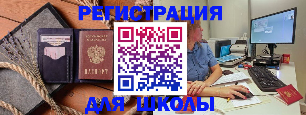 временная регистрация для всех в Лодейном Поле