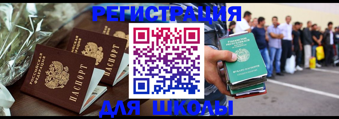 купить прописку в Лодейном Поле